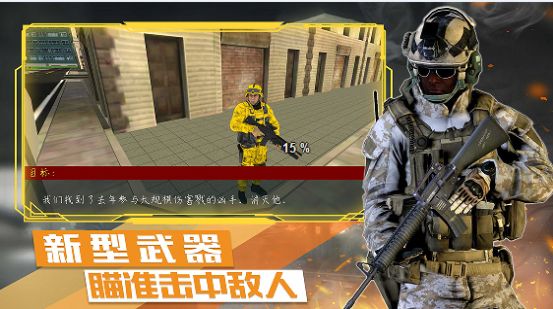 末日战争模拟游戏下载安装 v1.0 安卓版