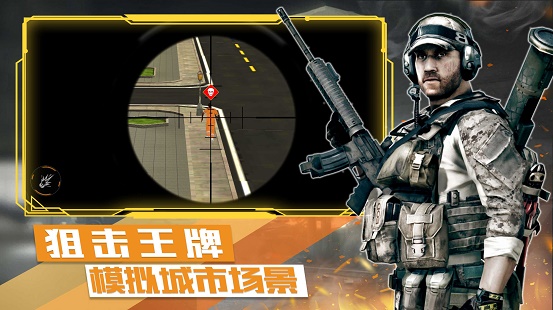 末日战争模拟游戏下载安装 v1.0 安卓版