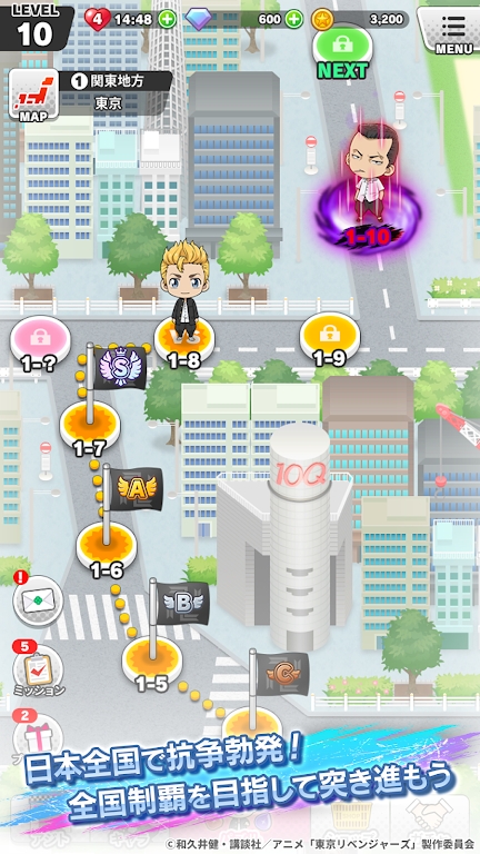 東京复仇者全国制霸之道(ぱずりべ) v1.1.3 安卓版