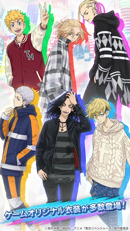 東京复仇者全国制霸之道(ぱずりべ) v1.1.3 安卓版