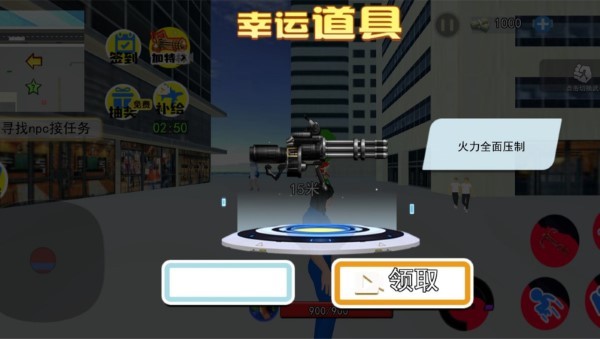 切尔西大战异形手游官方下载 v1.0 安卓版