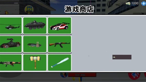 切尔西大战异形手游官方下载 v1.0 安卓版