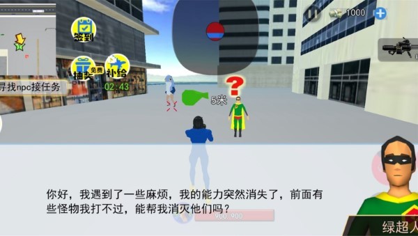 切尔西大战异形手游官方下载 v1.0 安卓版