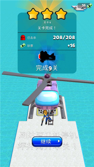 突突冲锋队手游2023最新版下载 v1.12 安卓版