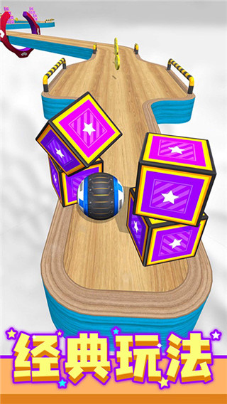 进击的球球2023最新版下载 v1.0.5 安卓版