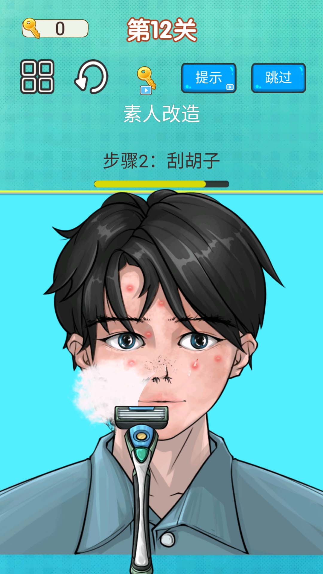 剃胡子模拟手游下载 v1.0 安卓版