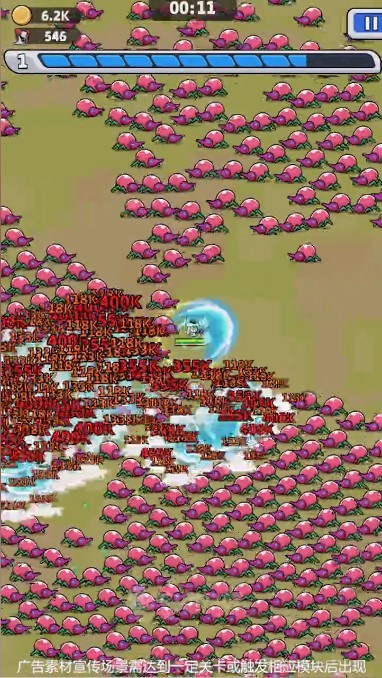 银河守卫队手游下载 v0.5000.43 安卓版