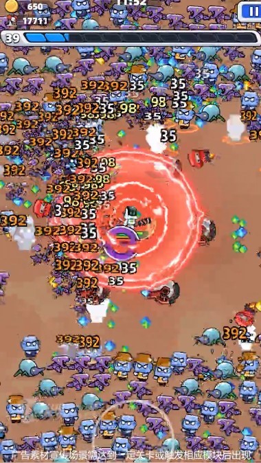 银河守卫队手游下载 v0.5000.43 安卓版