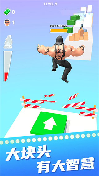 猛男冲冲冲游戏下载 v1.1.0 安卓版