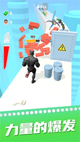 猛男冲冲冲游戏下载 v1.1.0 安卓版