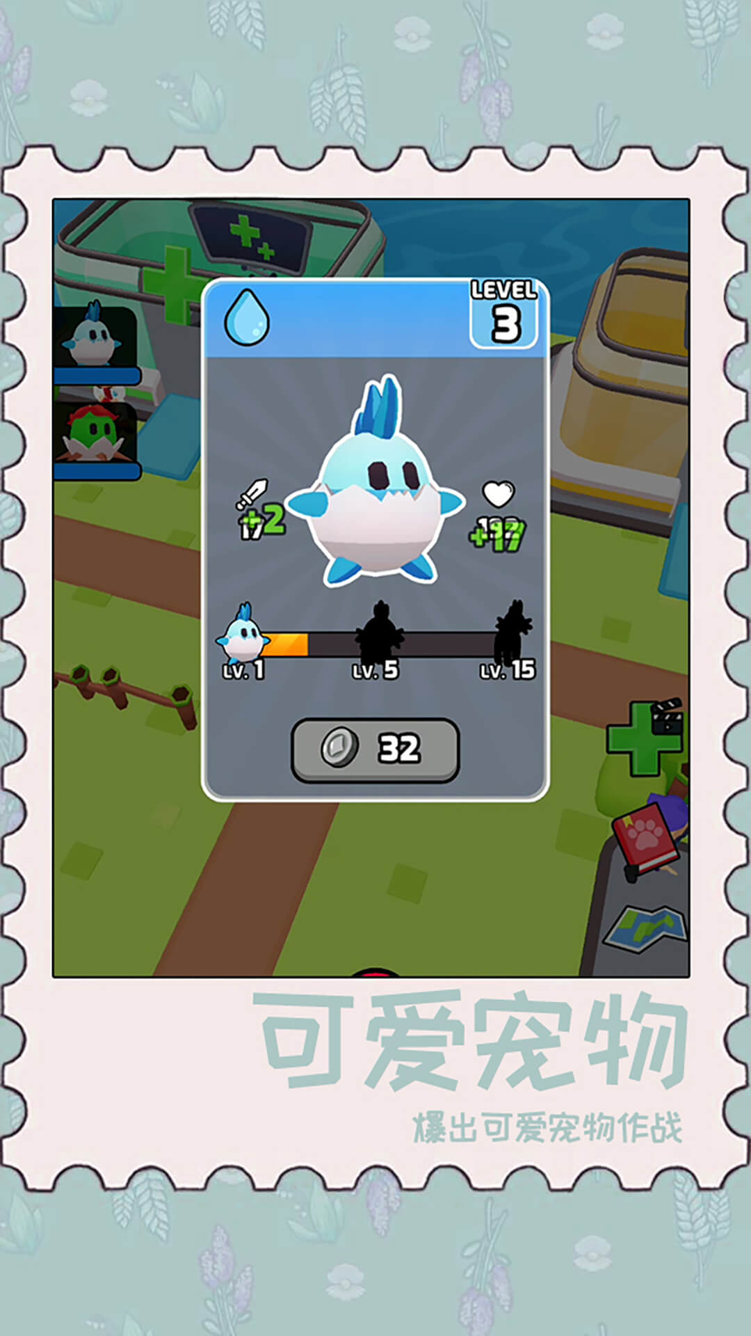 动物泡泡大战下载安装 v1.0.0 安卓最新版