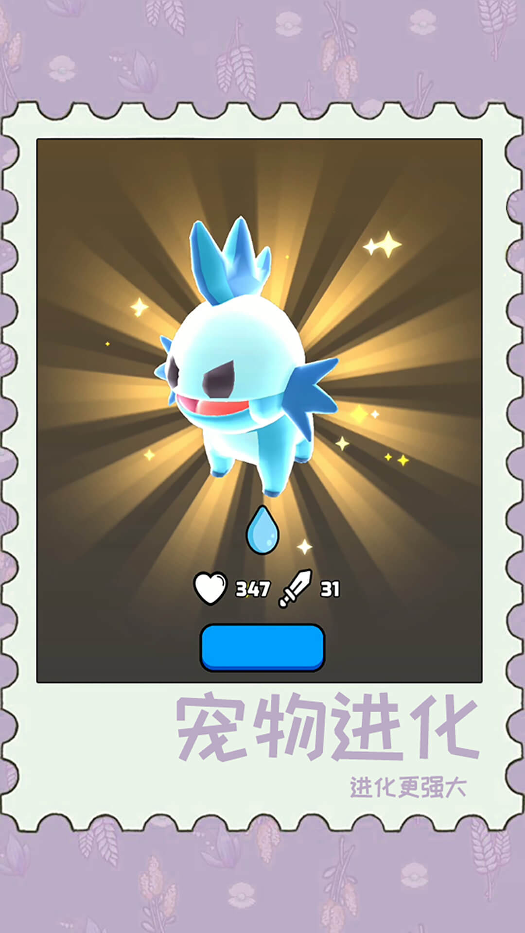 动物泡泡大战下载安装 v1.0.0 安卓最新版