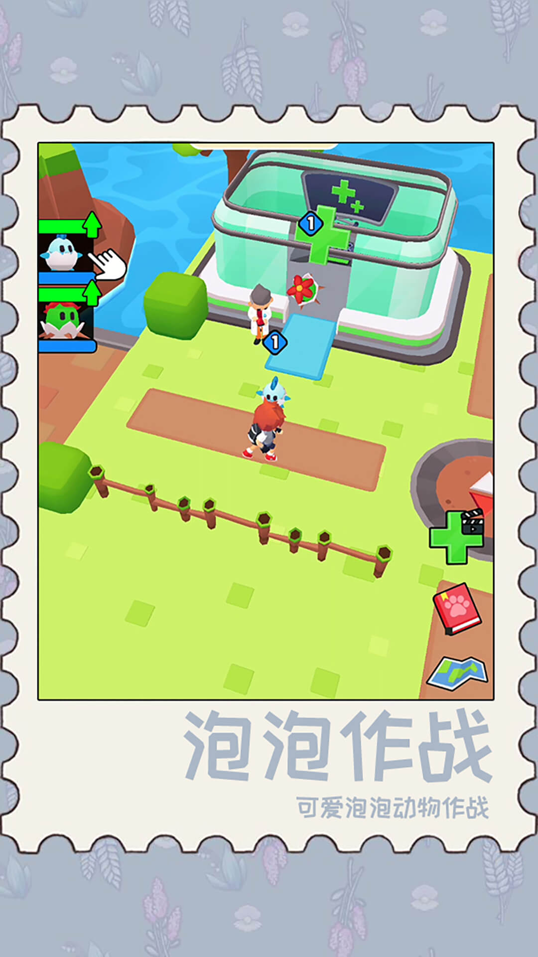 动物泡泡大战下载安装 v1.0.0 安卓最新版