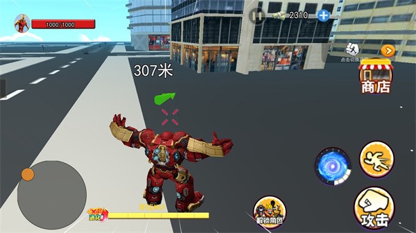 光宇宙英雄世界游戏下载 v1.0 安卓版