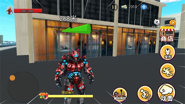 光宇宙英雄世界游戏下载 v1.0 安卓版