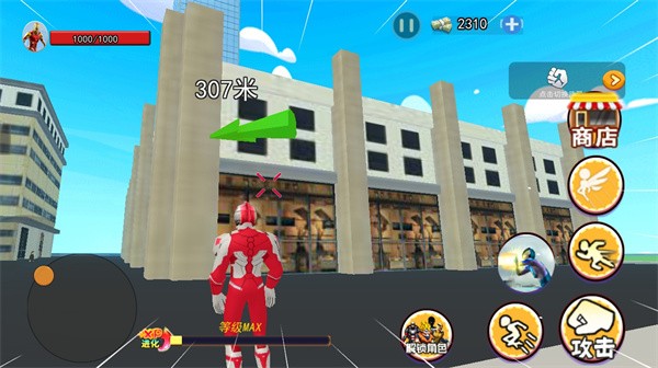 光宇宙英雄世界游戏下载 v1.0 安卓版