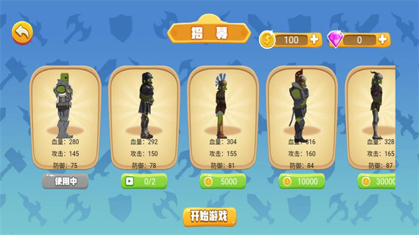 像素世界逃亡游戏 v1.2 安卓版