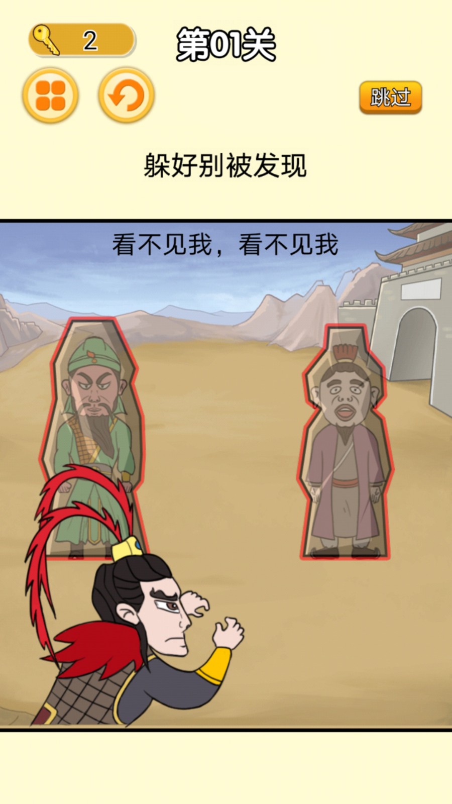 猛鬼躺平派对游戏下载 v1.0 安卓版