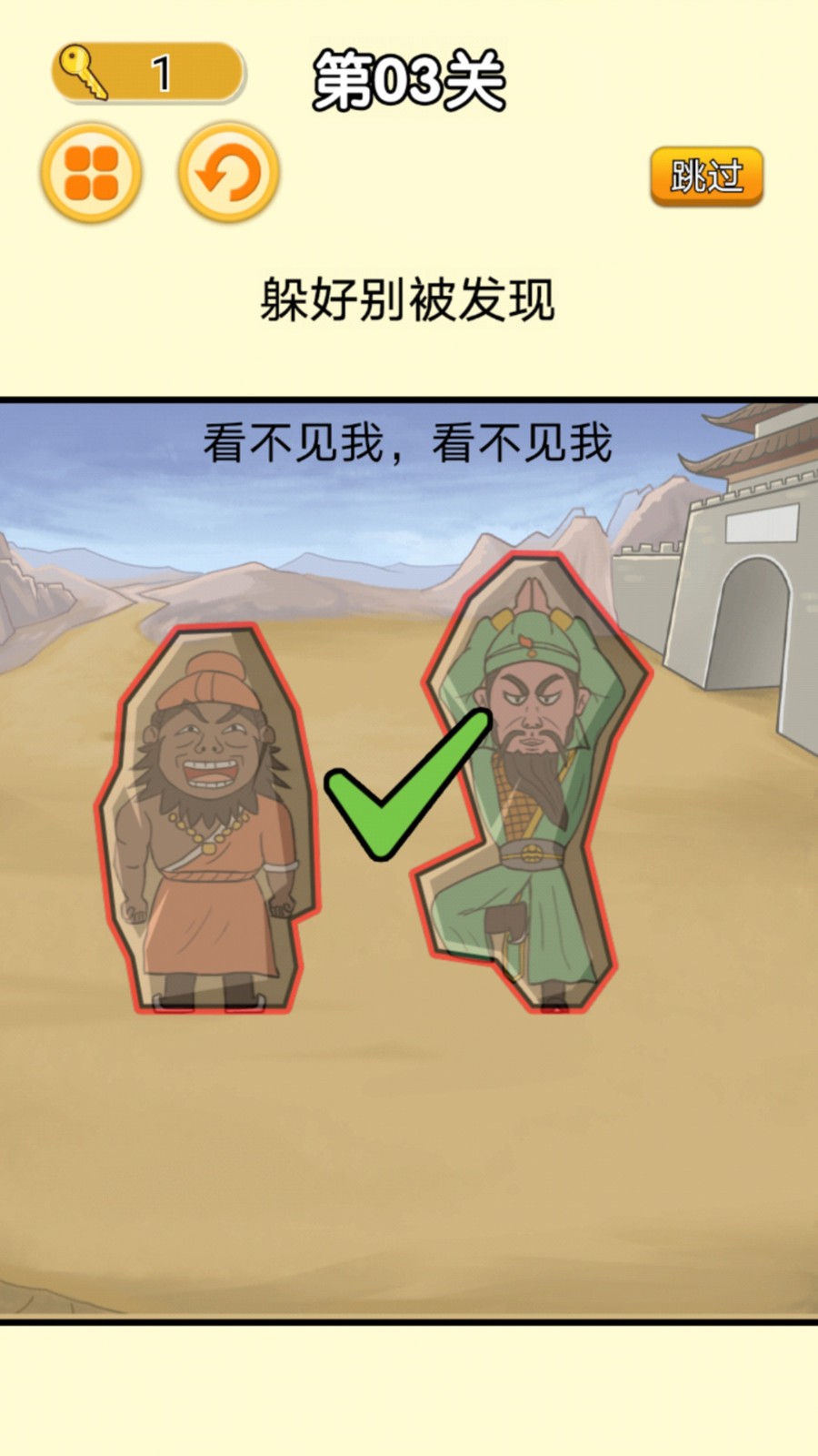 猛鬼躺平派对游戏下载 v1.0 安卓版