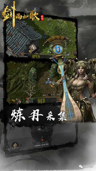 剑雨如歌手游官方下载 v1.1.0 安卓版