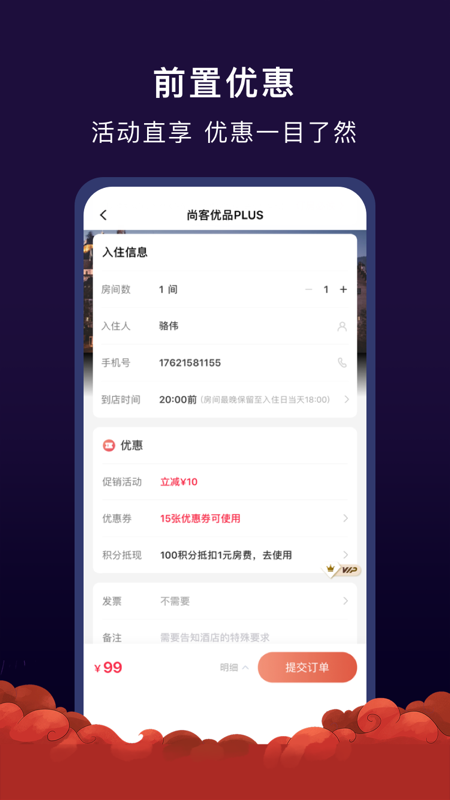 心里美app v7.9.0 最新版
