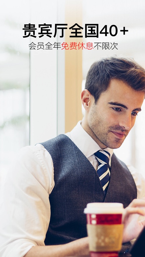 金色世纪app v5.3.5.3 最新版