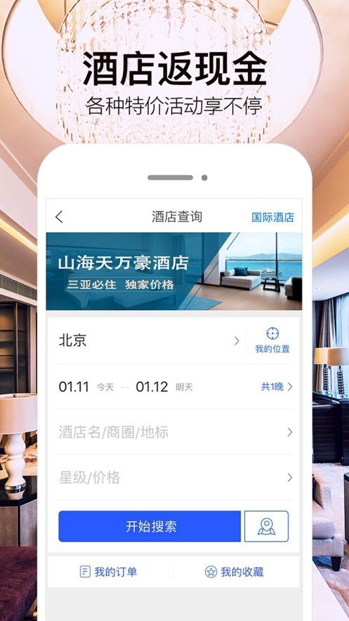 金色世纪app v5.3.5.3 最新版