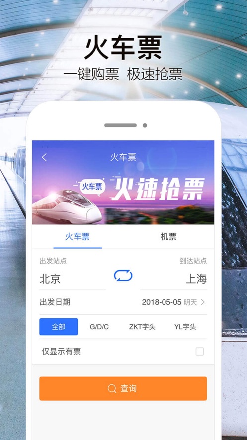 金色世纪app v5.3.5.3 最新版