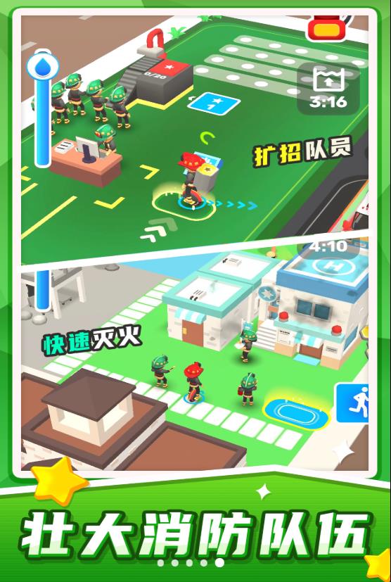 汽车救援模拟游戏下载安装 v1.0.6 安卓版