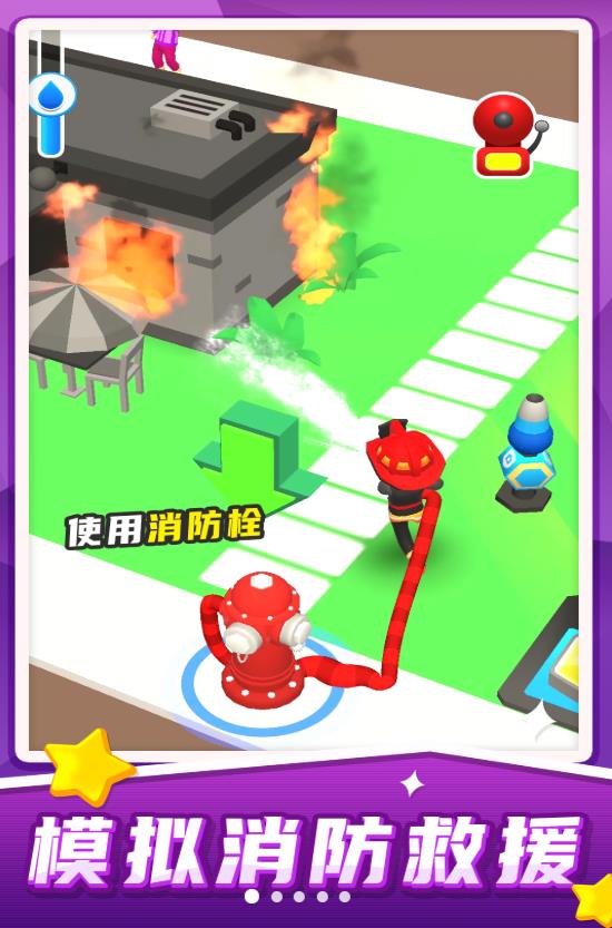 汽车救援模拟游戏下载安装 v1.0.6 安卓版