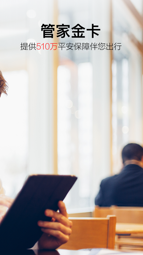 金色世纪app v5.3.5.3 最新版