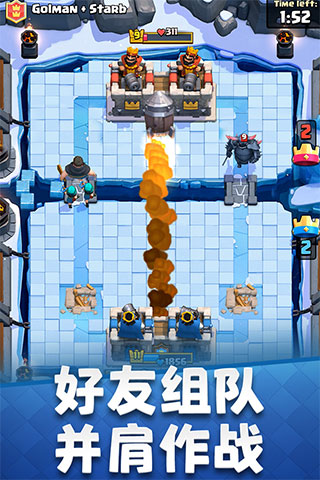 皇室战争clash royale国际服下载最新版 v3.3024.3安卓版