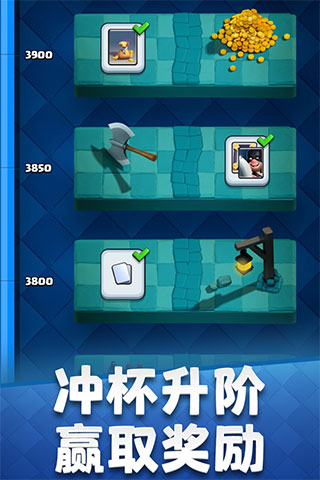皇室战争clash royale国际服下载最新版 v3.3024.3安卓版