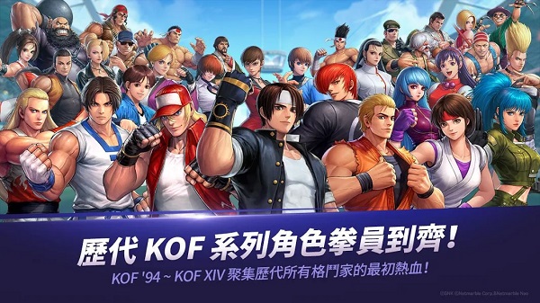 KOF ALLSTAR国际服最新版本 v1.12.6 安卓版