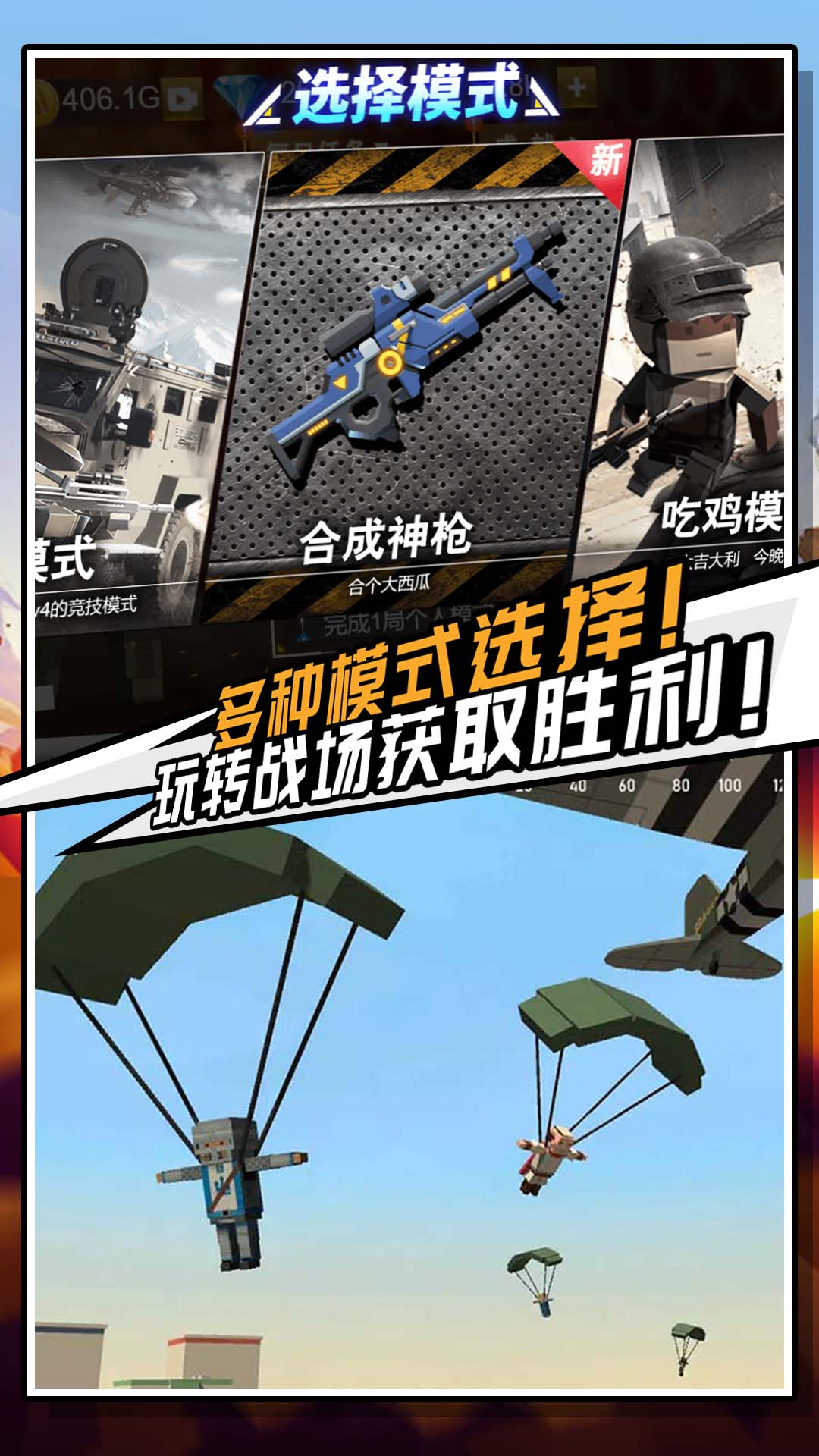 迷你危机游戏下载安装 v1.0.0 安卓最新版