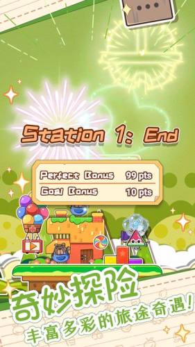 麦伦的营救手游下载 v1.0 安卓版