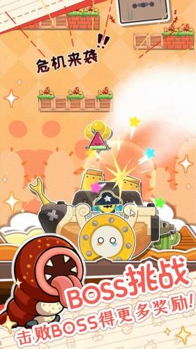 麦伦的营救手游下载 v1.0 安卓版