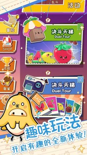 麦伦的营救手游下载 v1.0 安卓版