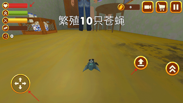 苍蝇模拟器中文版下载 v1.2.6 安卓版