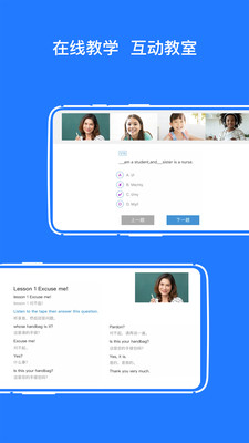 展讯通app v1.0.8 安卓版