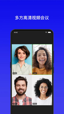 展讯通app v1.0.8 安卓版