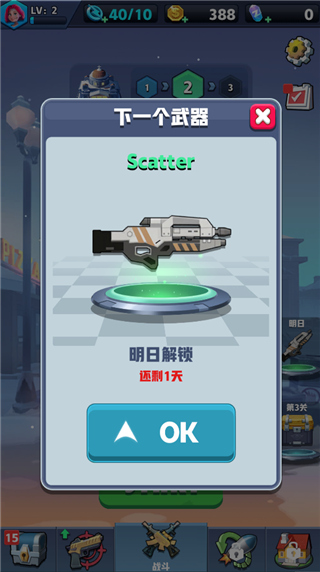 僵尸收割者中文版手游下载 v1.4.9 安卓版