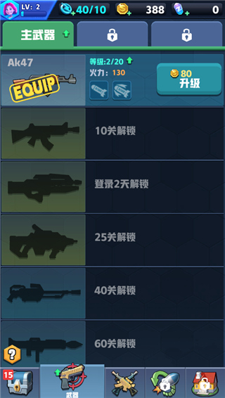 僵尸收割者中文版手游下载 v1.4.9 安卓版