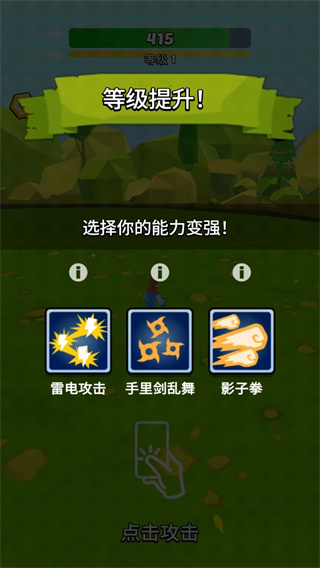 英雄而已手游下载 v2.2 安卓版