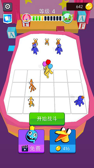 彩虹朋友合并怪物手游下载 v1.9 安卓版