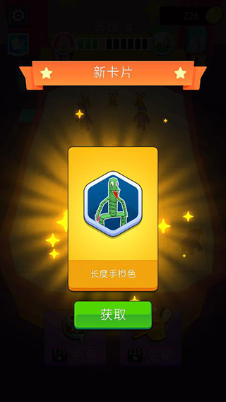 彩虹朋友合并怪物手游下载 v1.9 安卓版