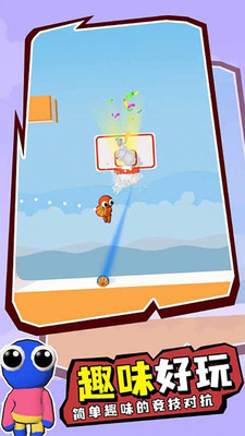 篮球精英联盟游戏下载 v1.6.2.1 安卓版