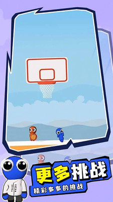 篮球精英联盟游戏下载 v1.6.2.1 安卓版