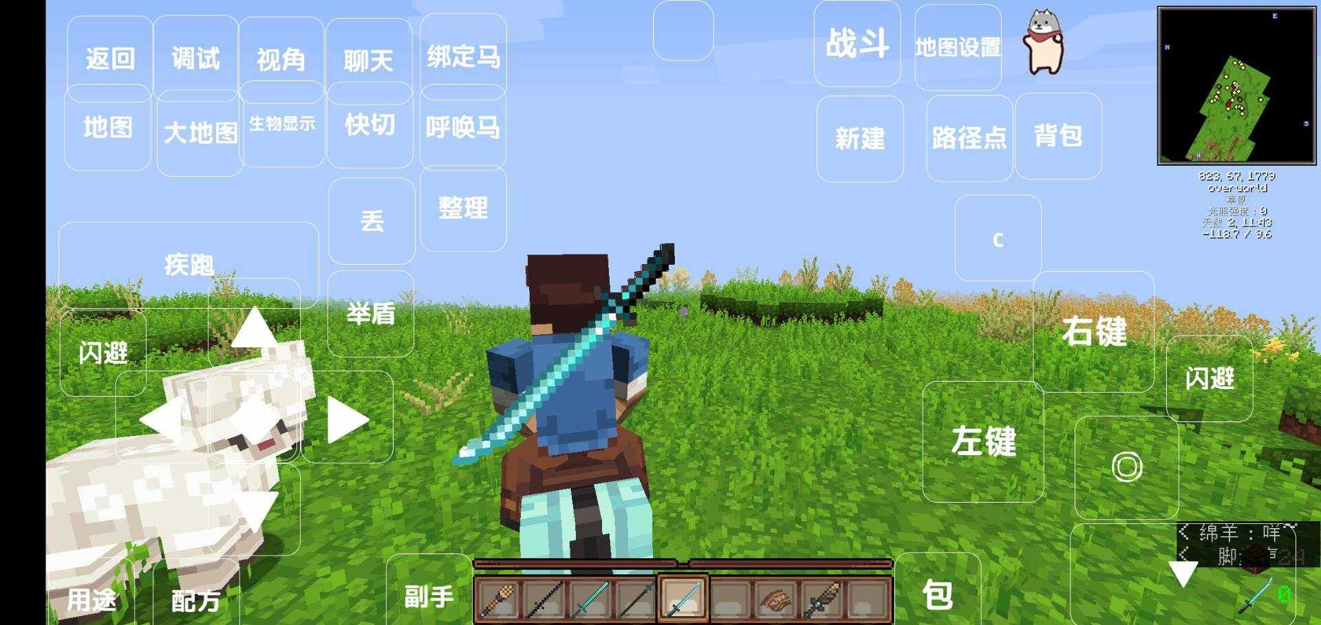 我的世界休憩之地1.5版本 v1.5 最新版