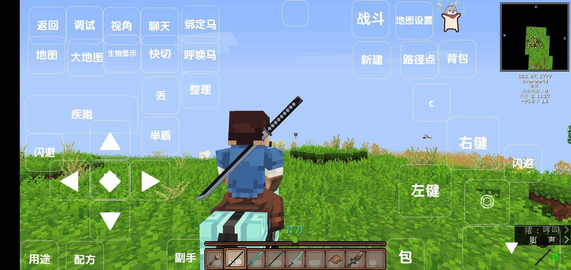 我的世界休憩之地1.5版本 v1.5 最新版